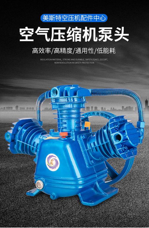 活塞式空壓機(jī)機(jī)頭打氣泵雙缸、三缸工業(yè)高壓泵頭及配件詳解（W0362F）